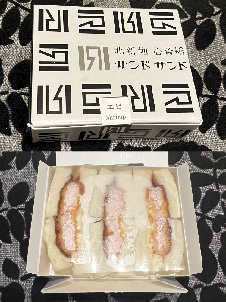 🥪ステキなお客様より差し入れ🥪