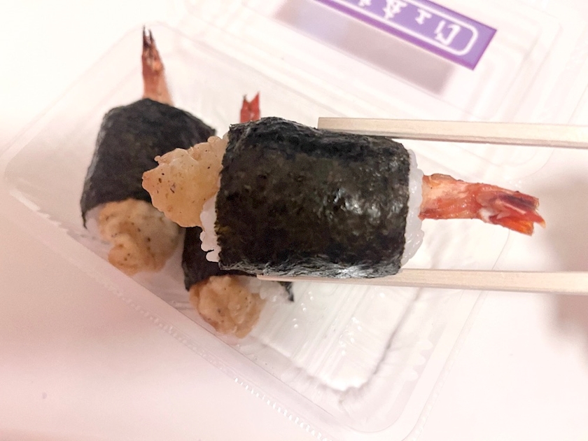 🍙🍤