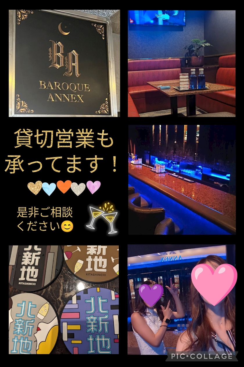 貸切営業も承っております💜🩷