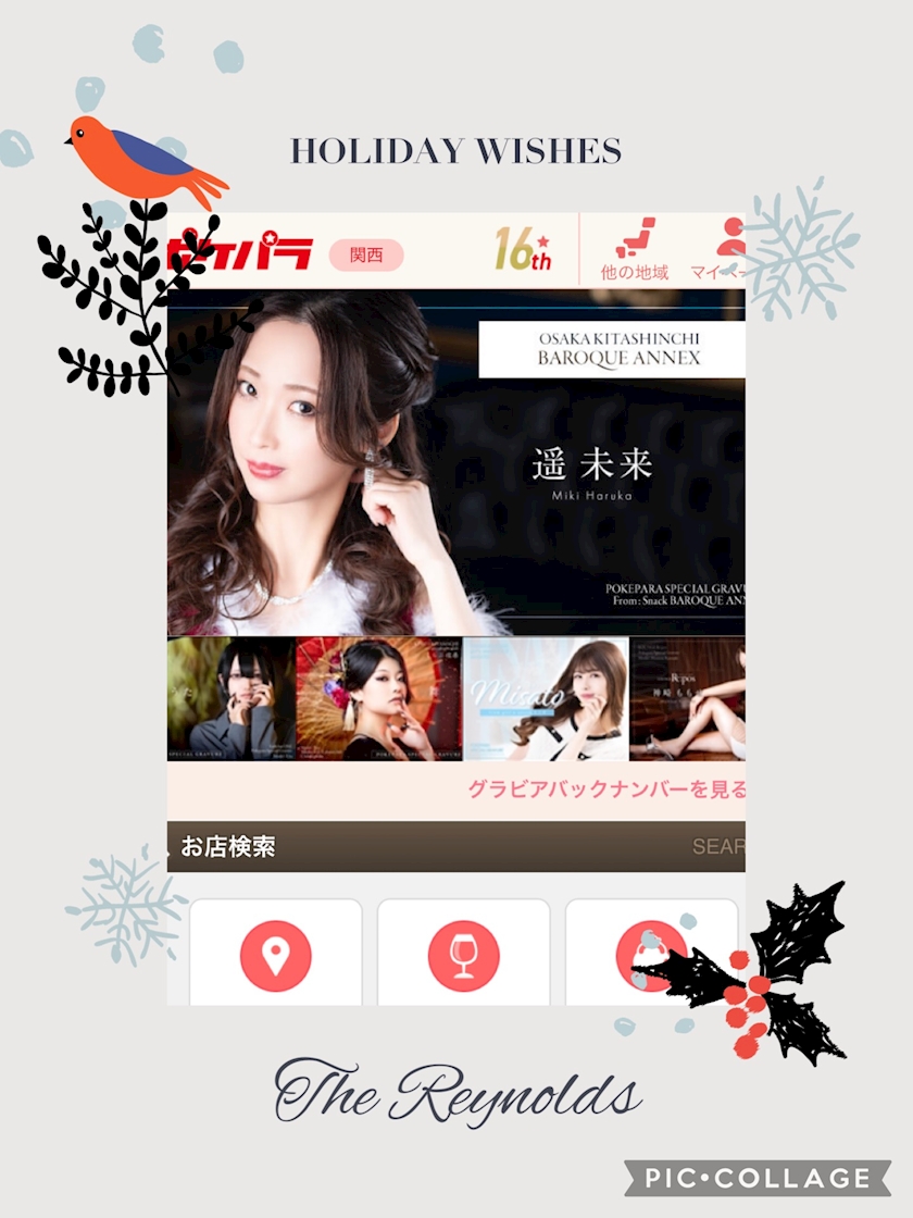 みきてぃ🥰優勝