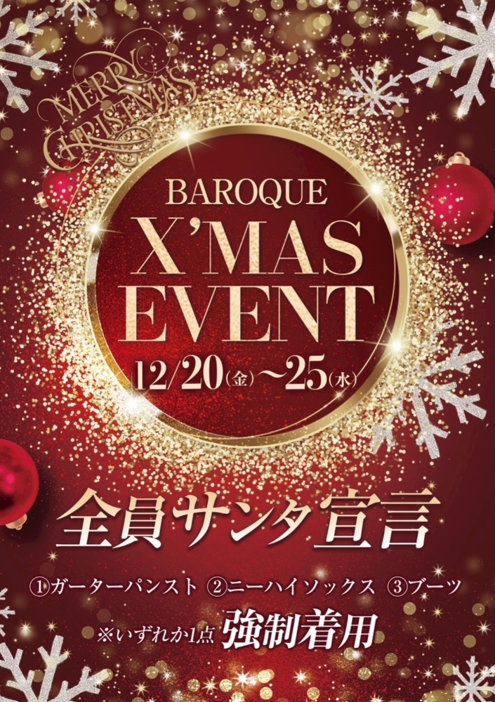 クリスマス🎄🎅