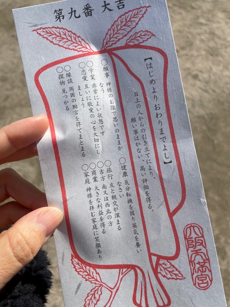 2025年初出勤❤︎