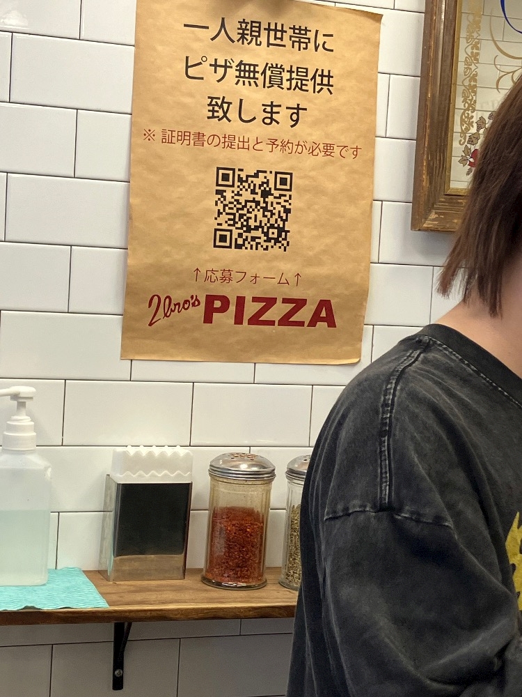 個人の価値観🍕