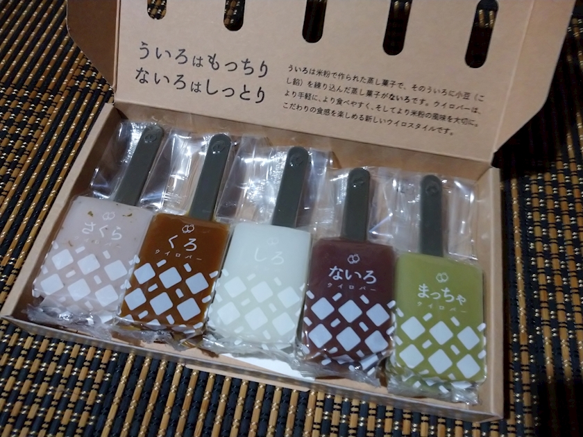 名古屋📦