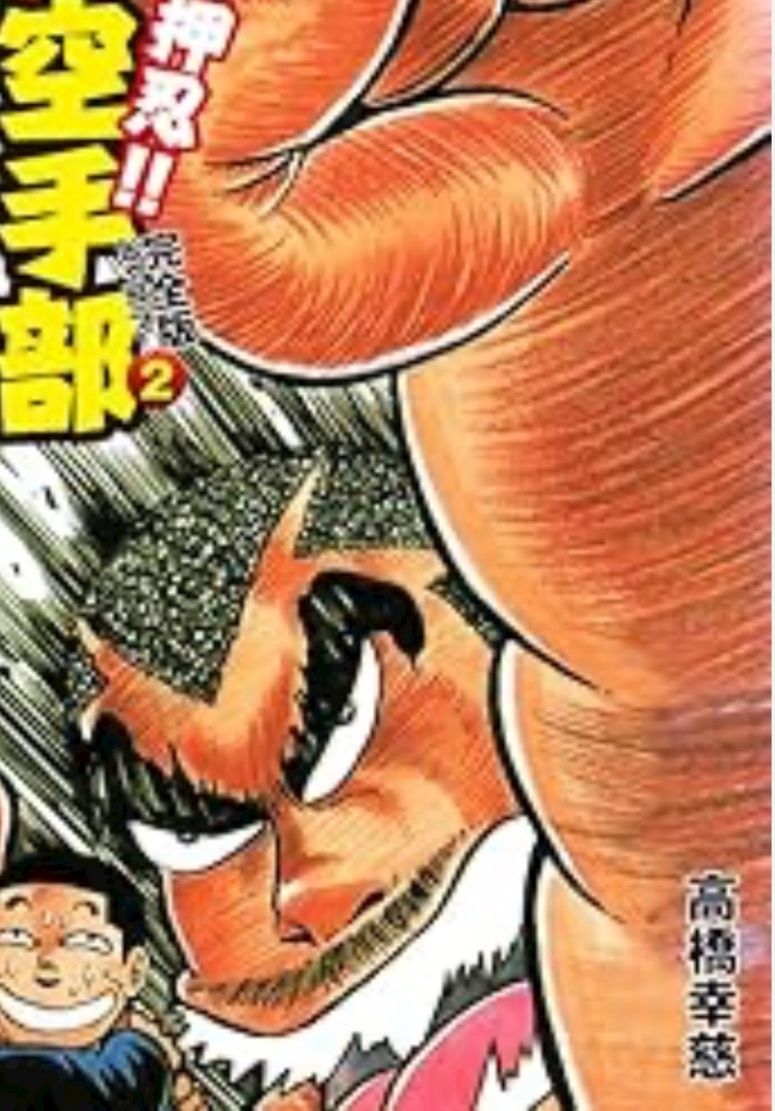 【懐かし漫画シリーズ】