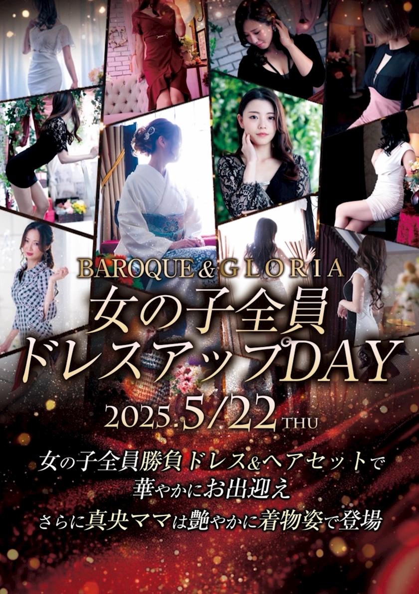 本日あけみ出勤✨