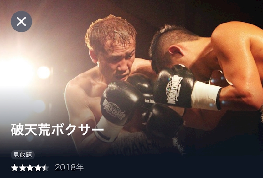 【U-NEXTおすすめ映画】
