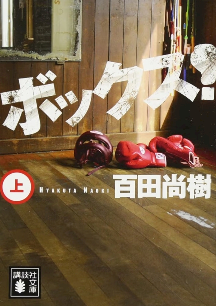 【心に残る小説シリーズ】