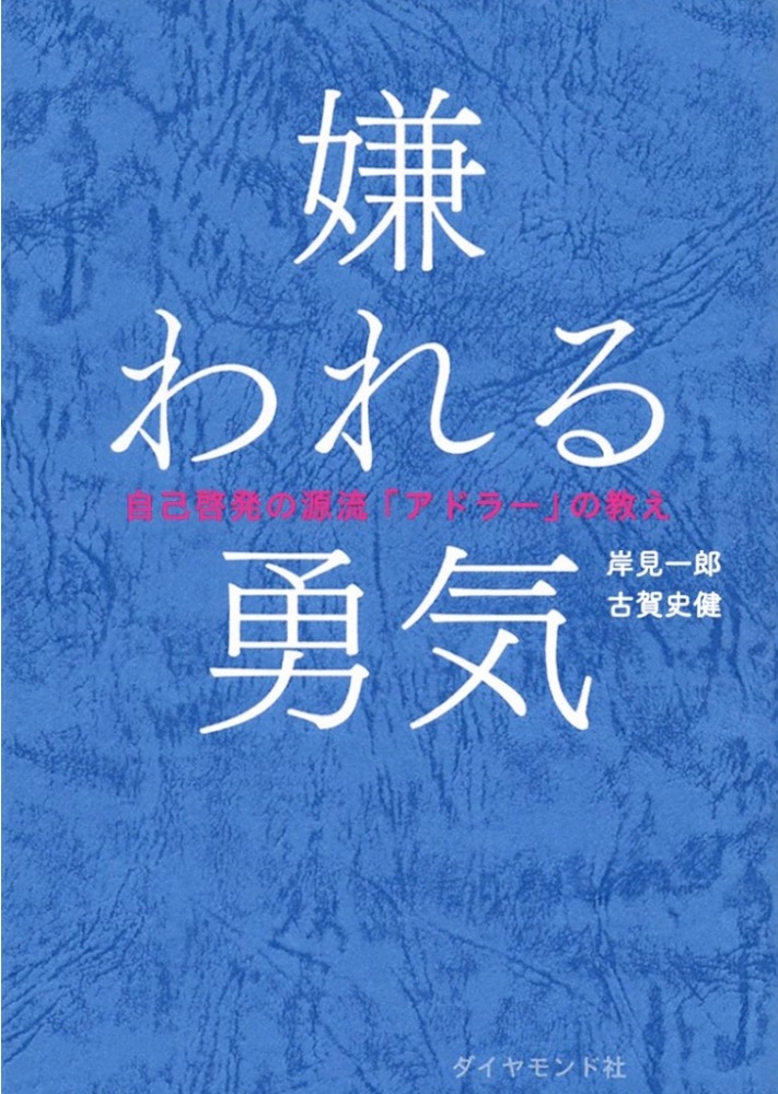 【人生を変えた書籍シリーズ】
