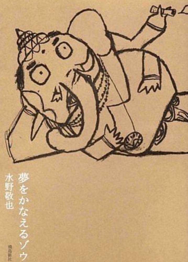 【人生を変えた書籍シリーズ】