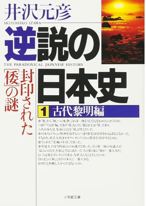 【読書のススメ📚】