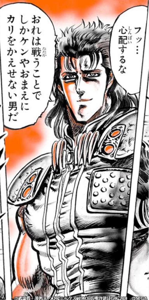 【懐かし漫画シリーズ】