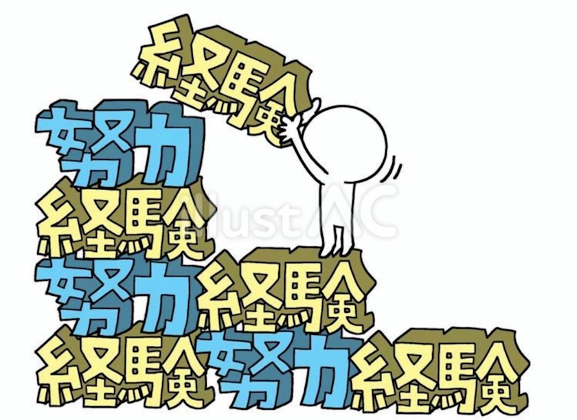 【お得な豆知識シリーズ】