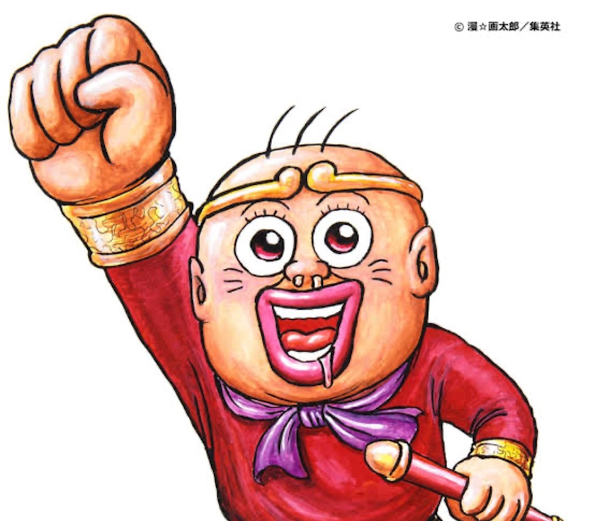【懐かし漫画シリーズ】