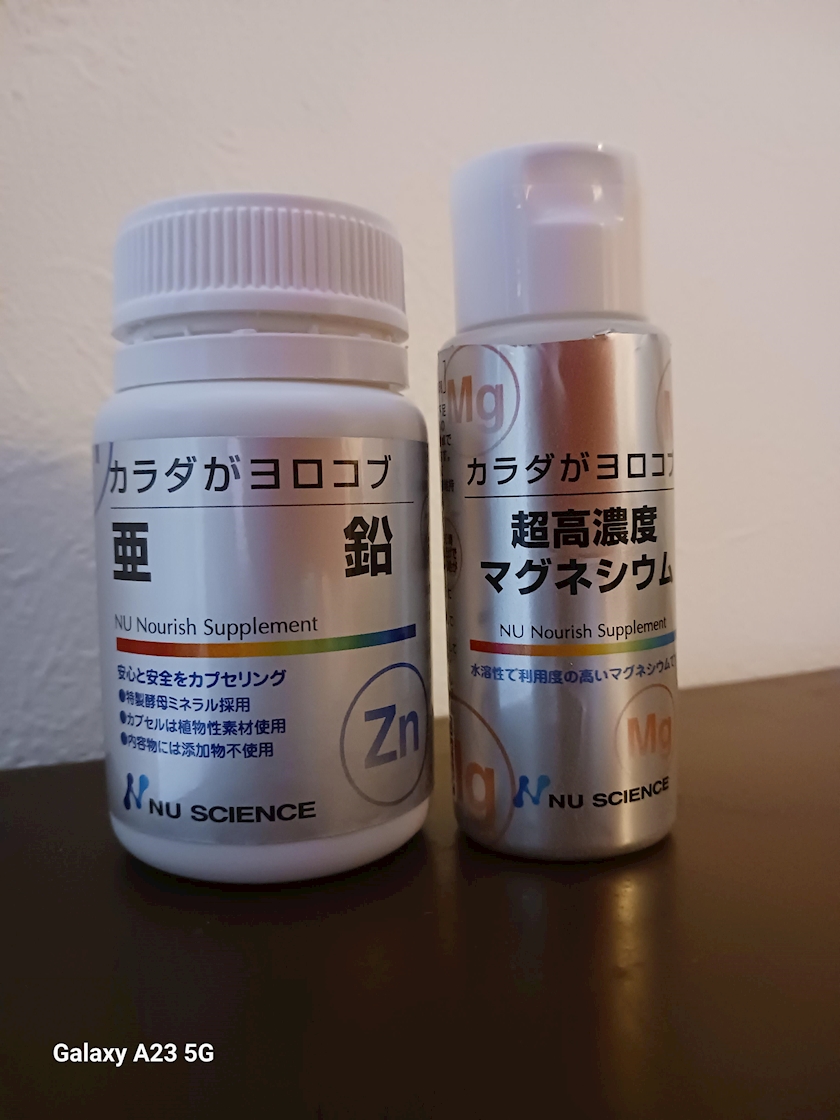 とってる？