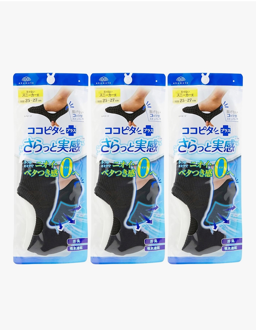 【お得な豆知識シリーズ】