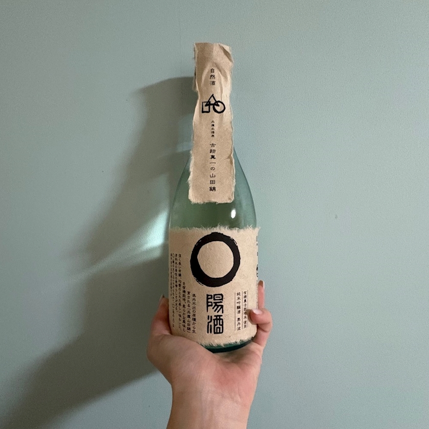 🍶