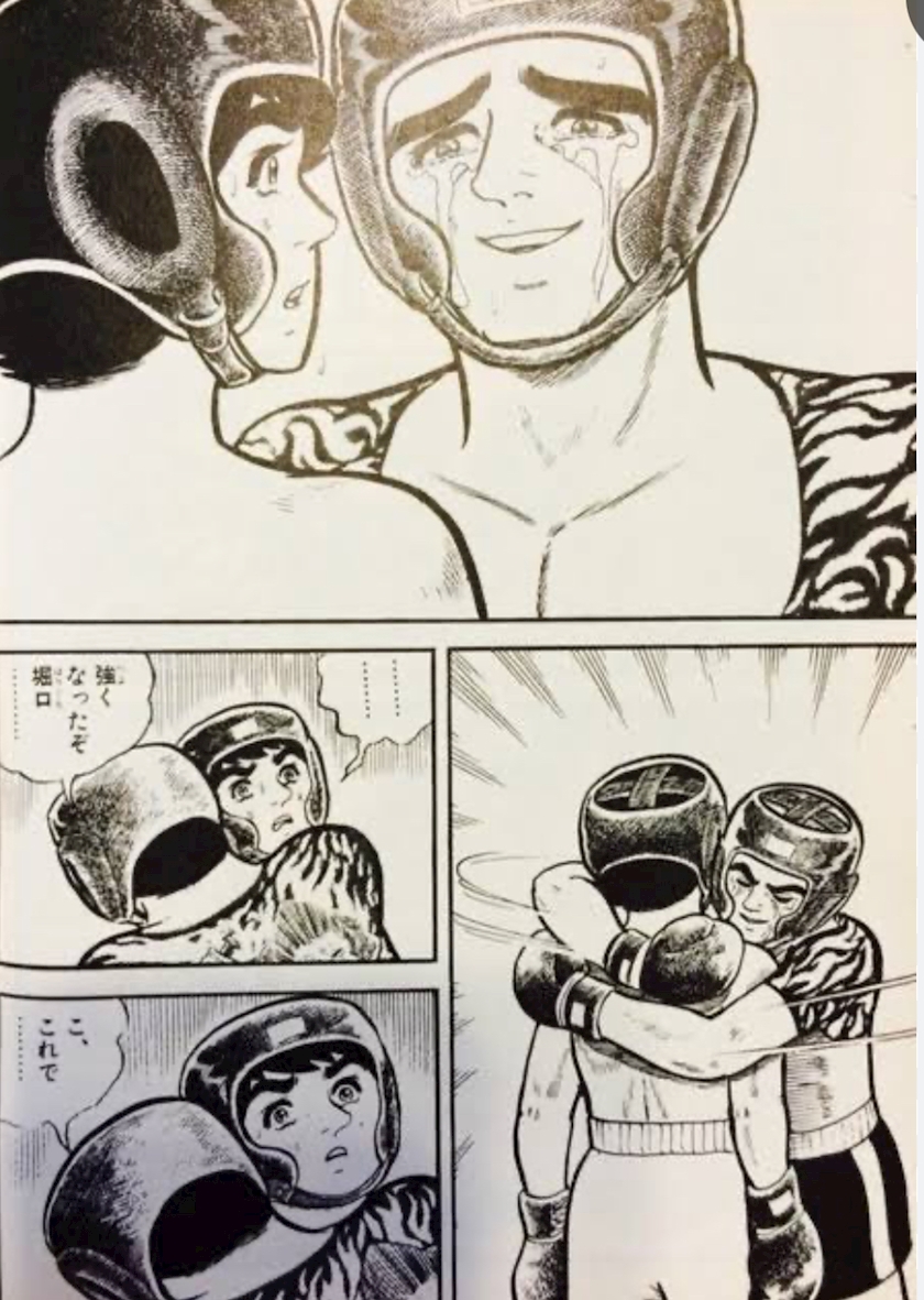 【懐かし漫画シリーズ】