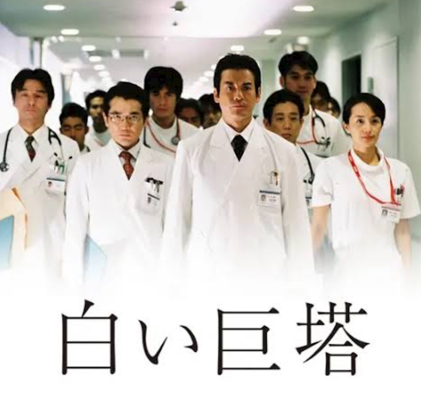 【見始めたら止まらない】