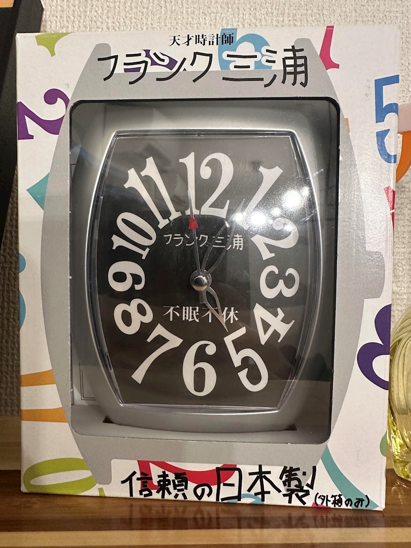 フランク三浦の置き時計を買いました🕰️✨