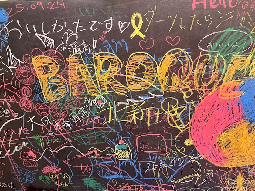 【✨BAROQUE今週も営業中✨】