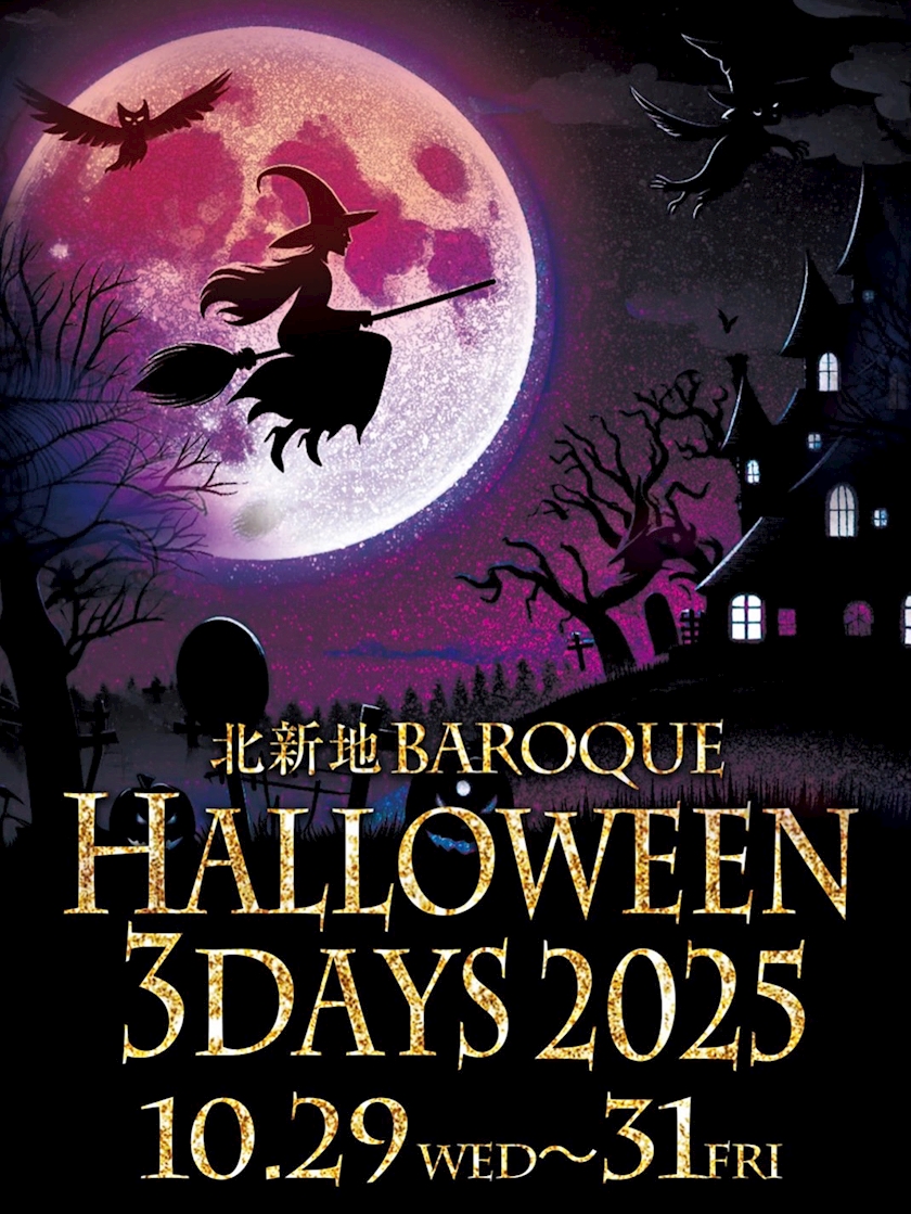 ハロウィン秘話㊙️