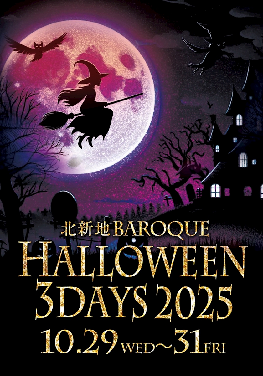 本日よりハロウィンイベント🎃✨✨