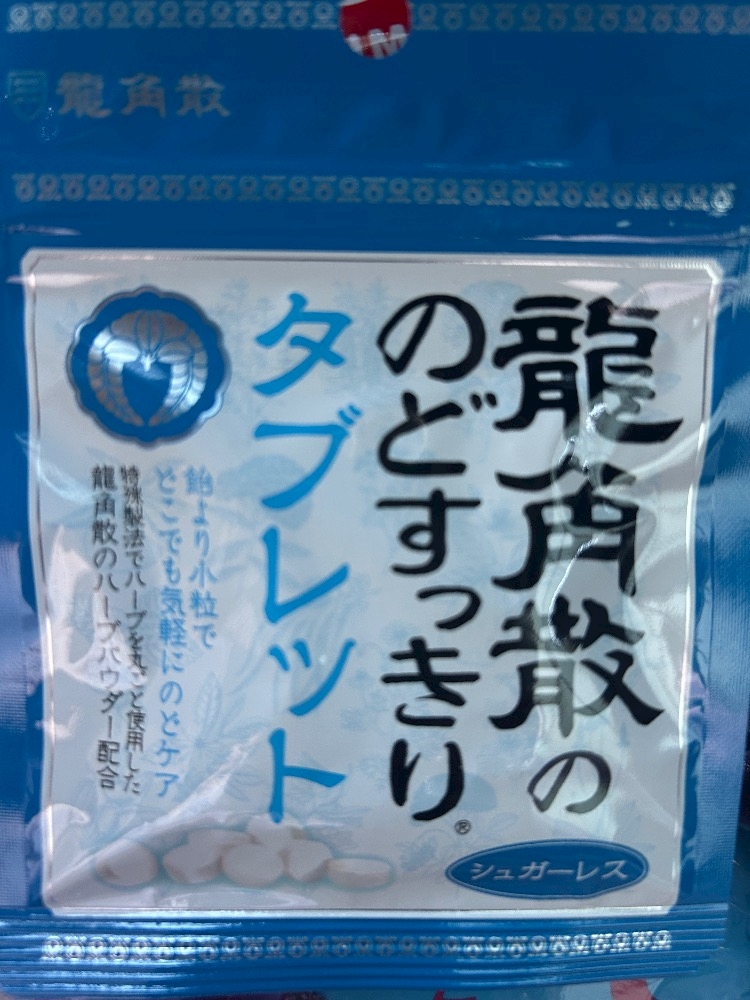 こんなの欲しかった🍬