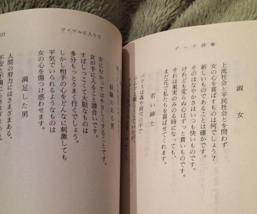 読書📕の秋