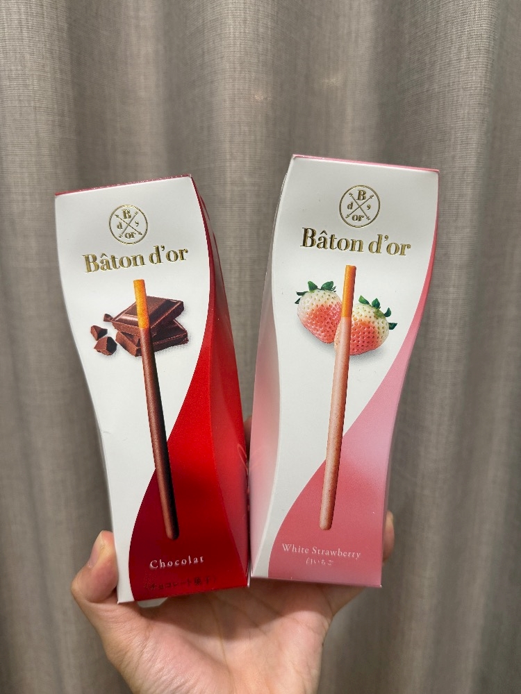 (*･&forall;･)つ─━━━━ pocky