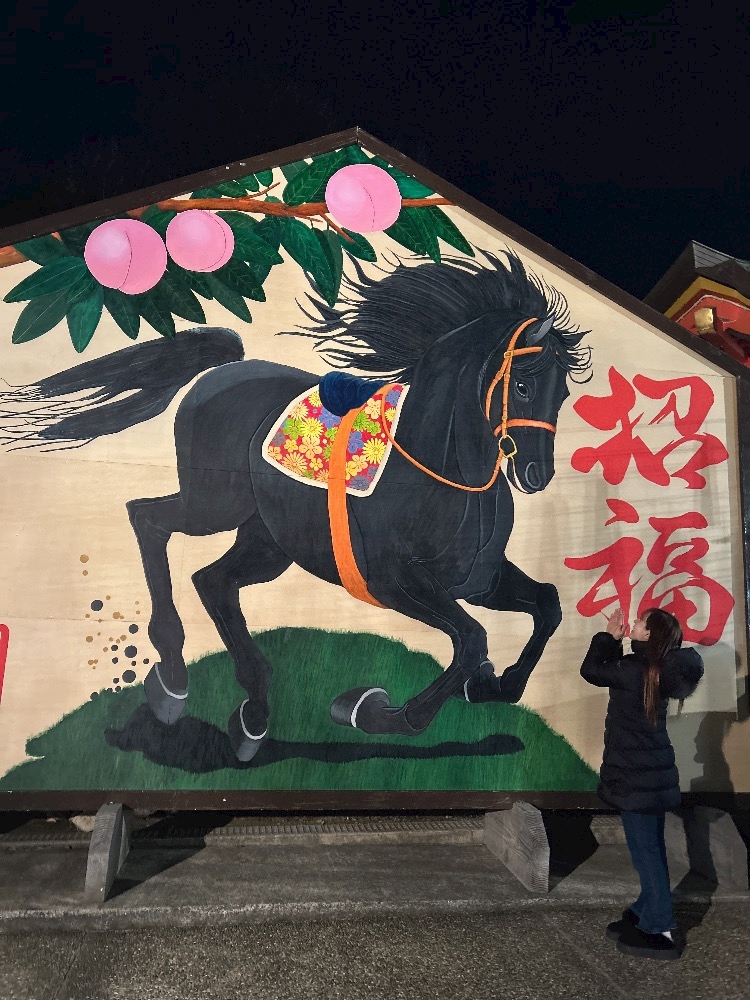 2026年もよろしくお願いします♡