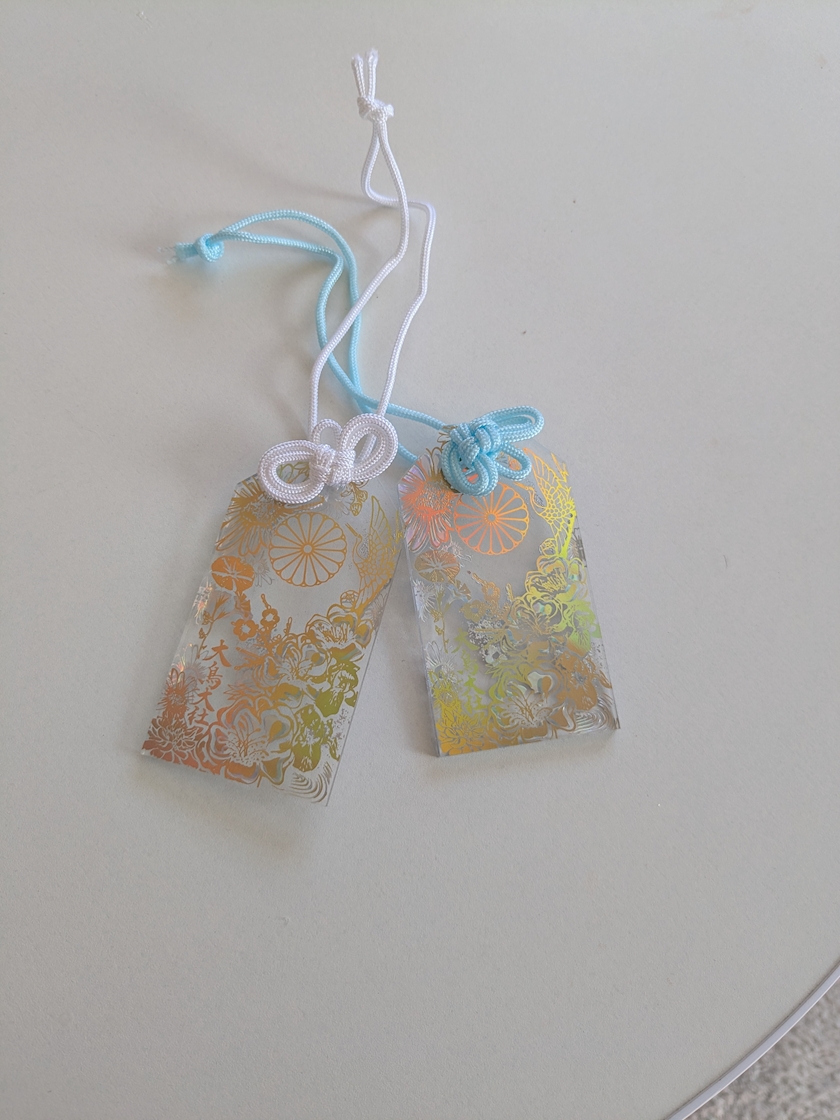 先を見据える御守り✨