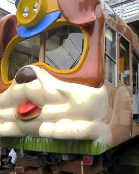 幸full（さちフル）トレイン🐕