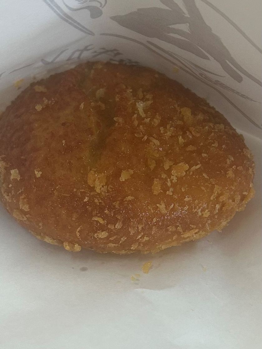 900円のカレーパン🥐😵