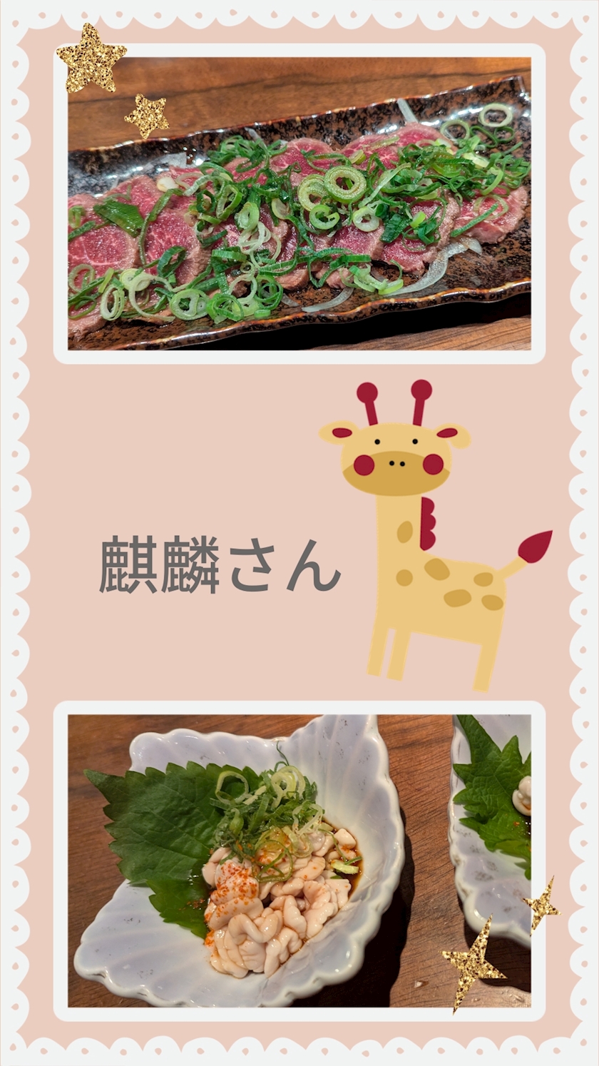 華金女の子大集結♡