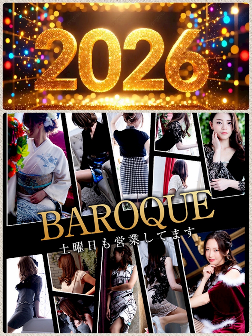 本日 1月5日（月）より ㊗️ 初営業スタート‼️