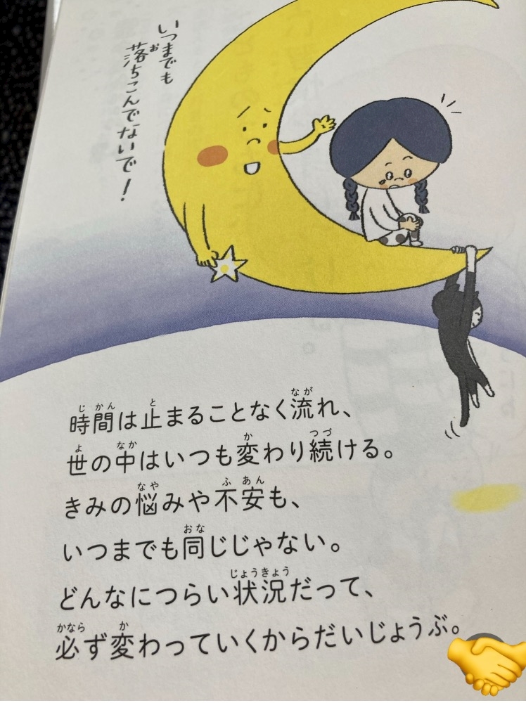 たまに読み返し📚