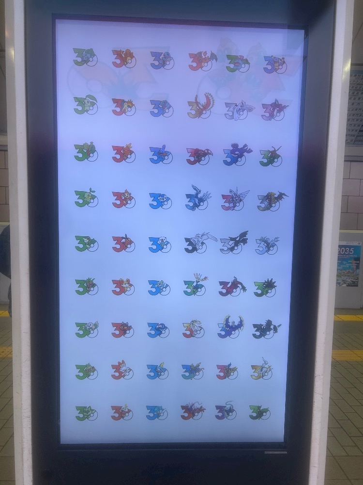 何⁉️これ百景