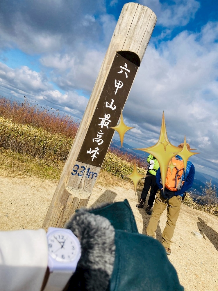 ストレス発散法🧗