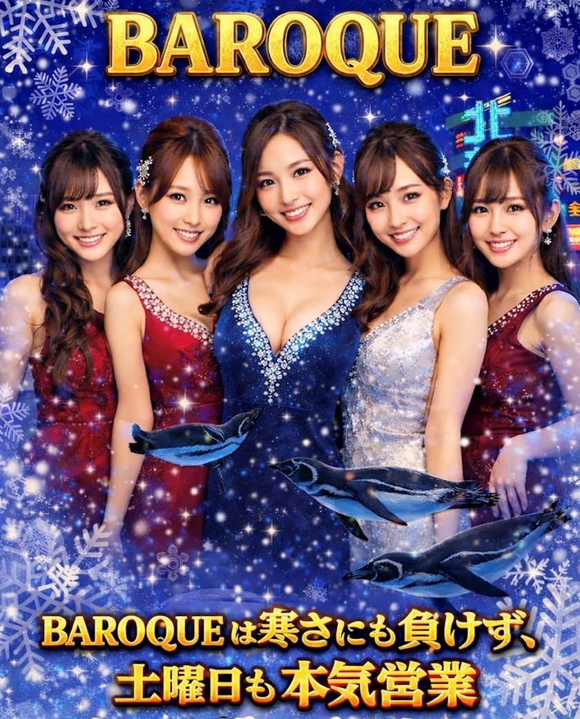 【✨北新地では貴重✨】