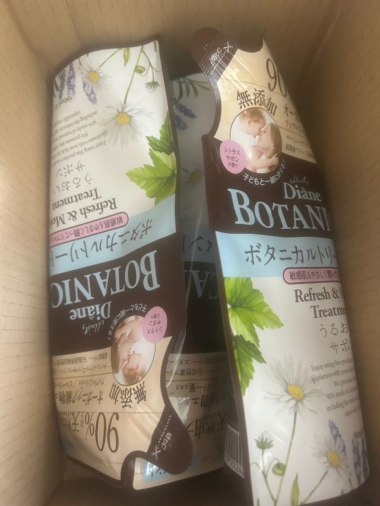 宅配📦置き配