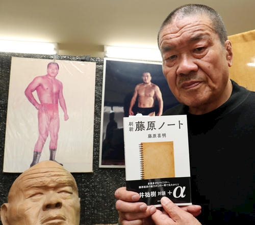 こっそり、大好きな、藤原親方🤭