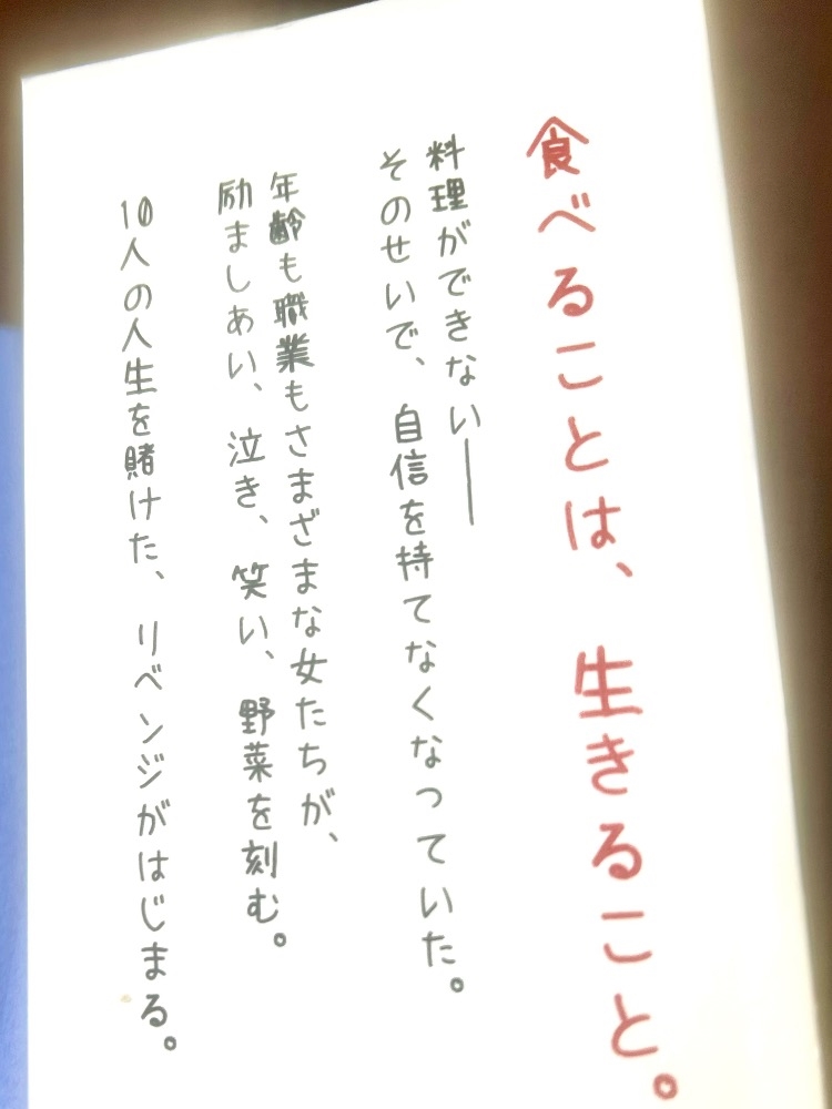 いろいろ教えてくれた本📚