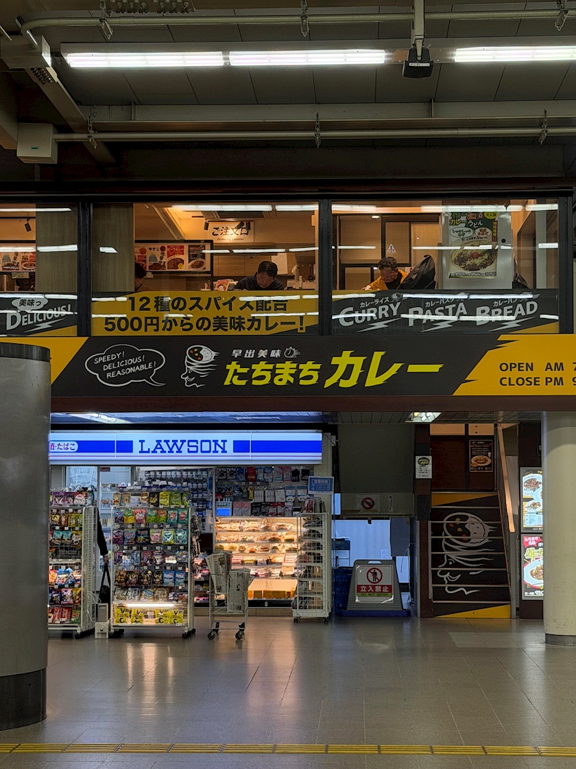🍛阪急梅田駅ナカで見つけた、今のNo.1カレー