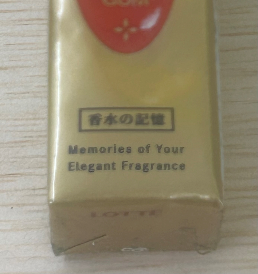 覚えていますか🤭