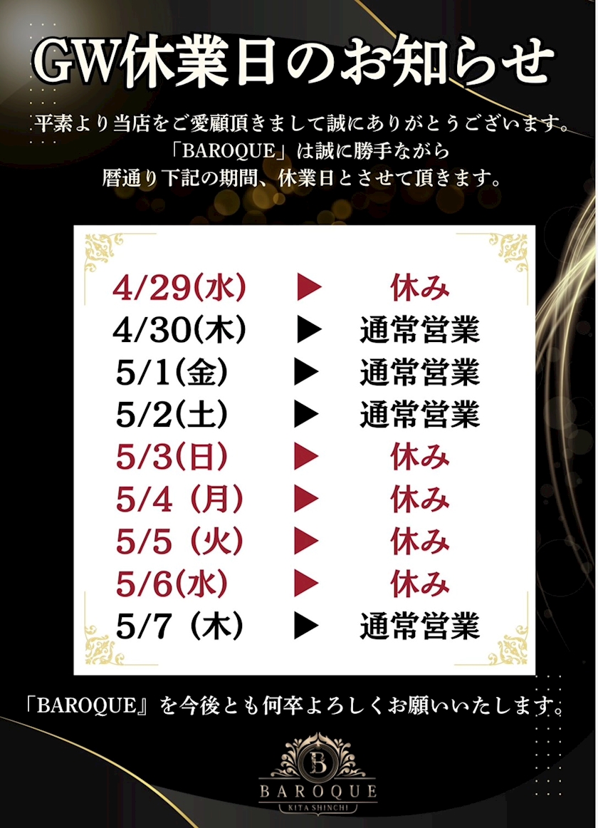 お疲れ様です😊