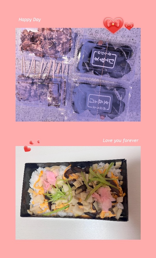 🍙🍗