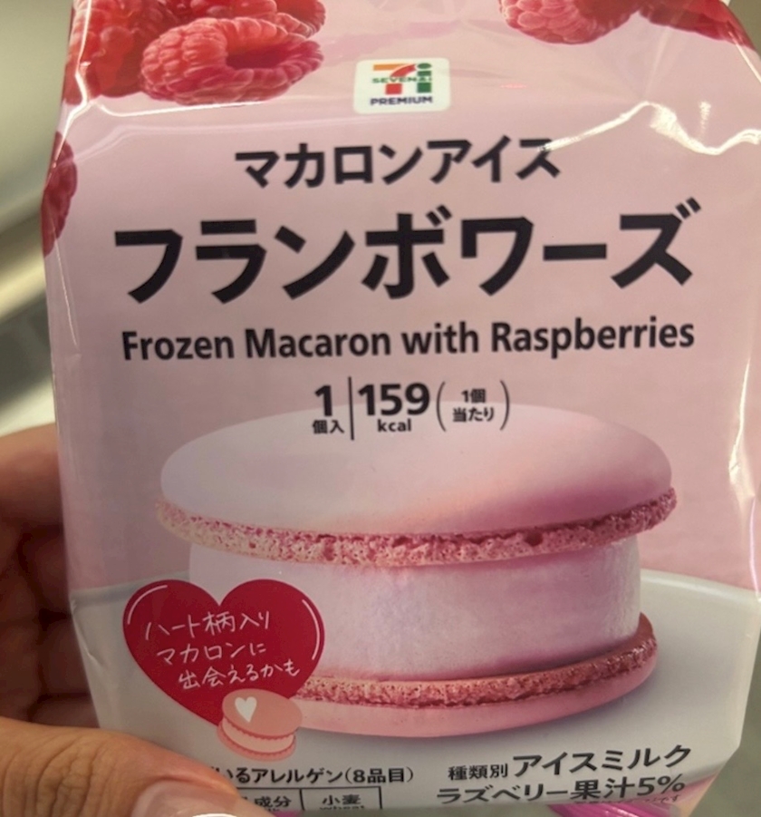 🧁💕