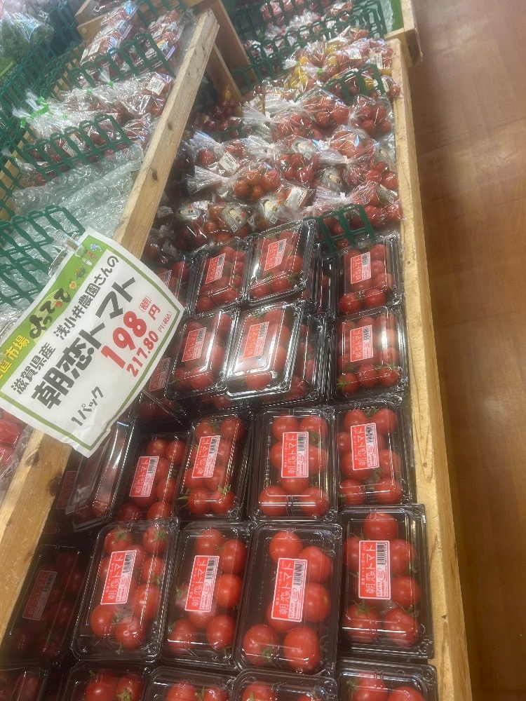 ＪＡ🍅🫜