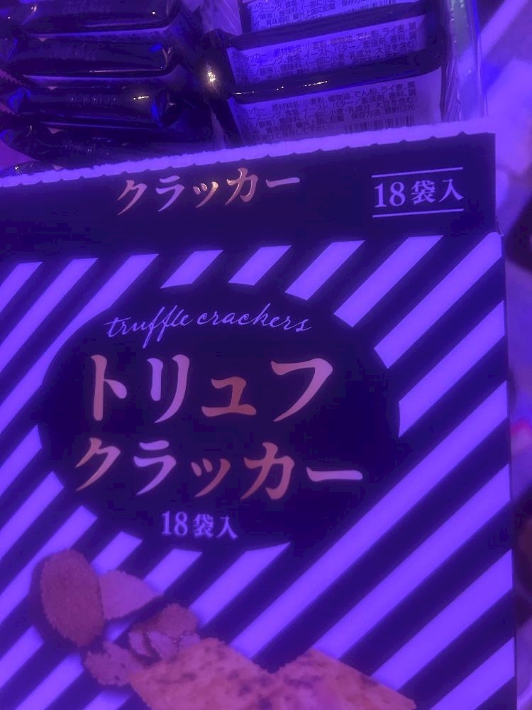 gloriaで😋